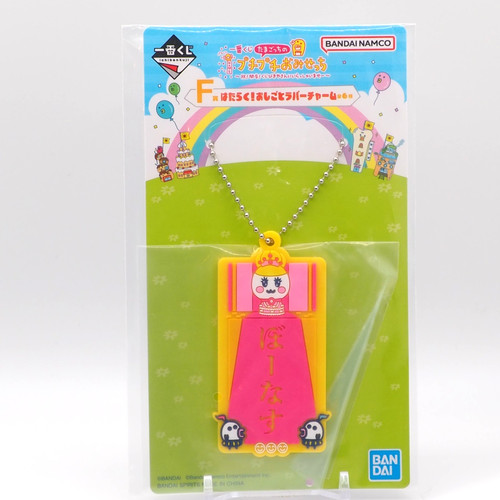 Portachiavi charm principessa - portachiavi,